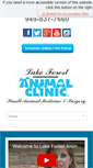 Mobile Screenshot of lakeforestanimalclinic.com